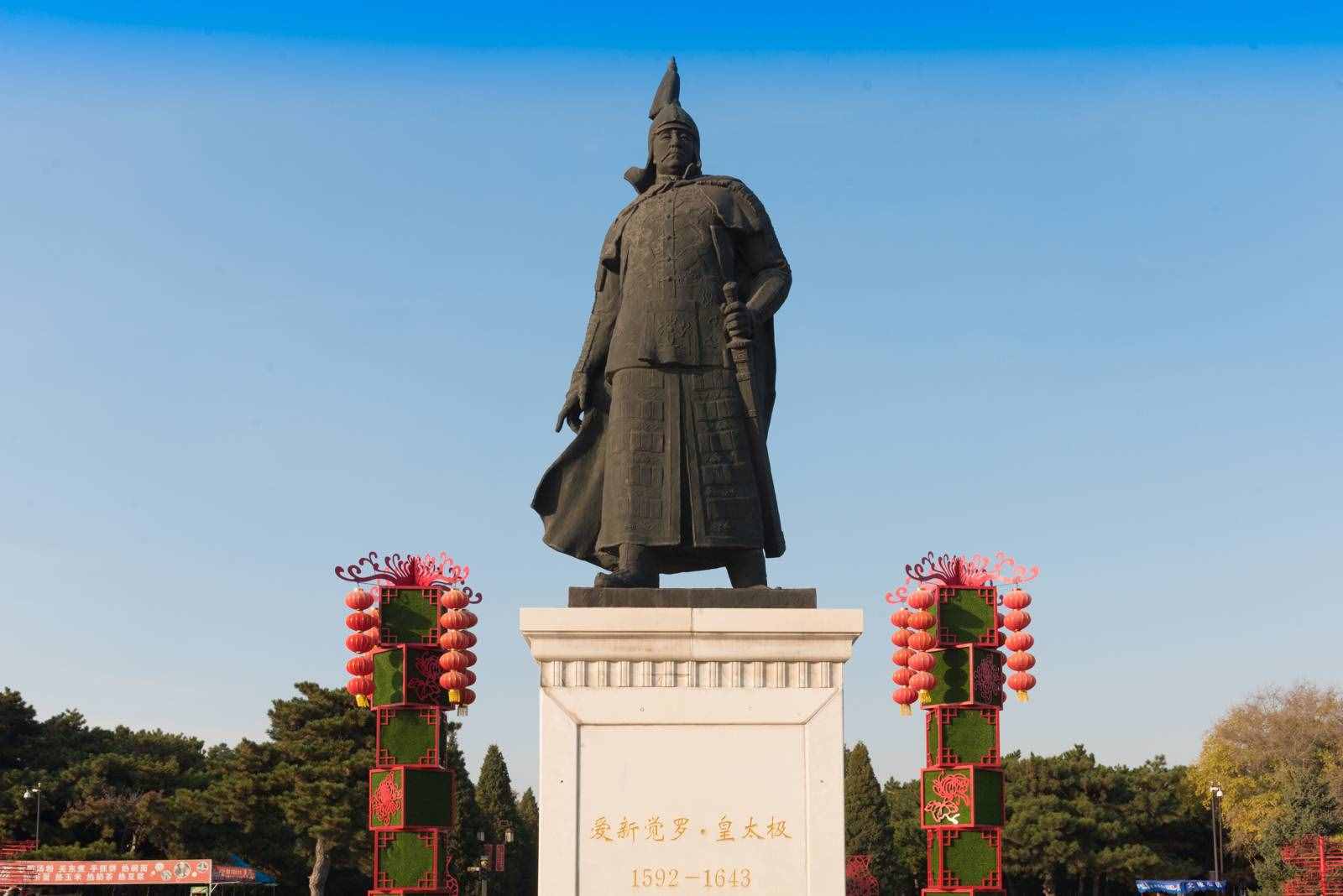 清太宗皇太極的陵墓，被列入世界遺產(chǎn)，就在沈陽