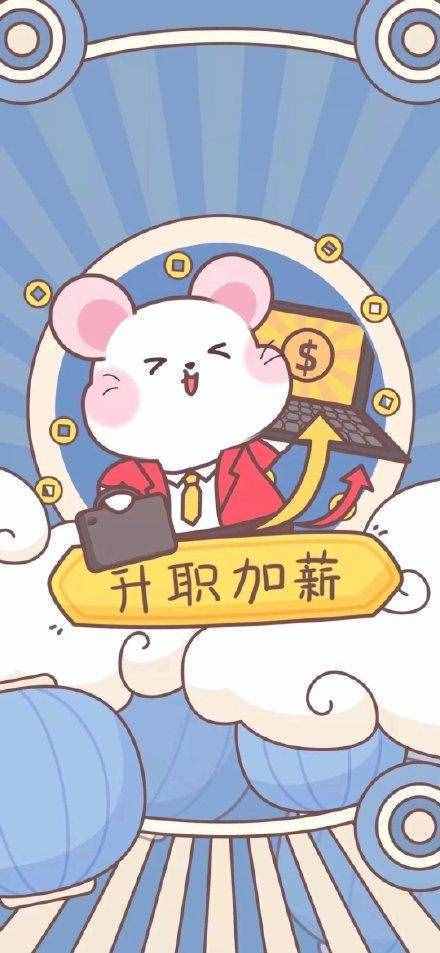 2020新年快樂(lè)祝福語(yǔ)，簡(jiǎn)短暖心，祝大家元旦快樂(lè)