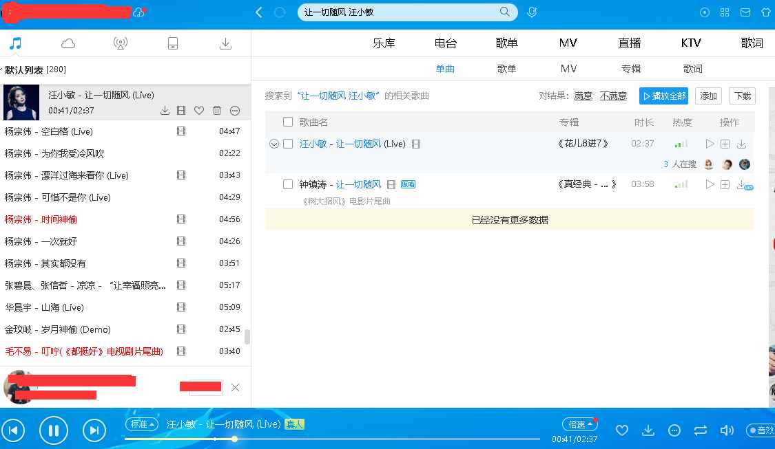 自己制作手機(jī)鈴聲，自己喜歡的1首歌，喜歡的段落做鈴聲爽極了
