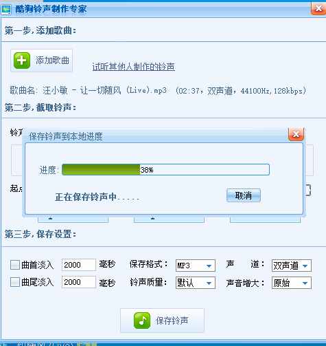 自己制作手機(jī)鈴聲，自己喜歡的1首歌，喜歡的段落做鈴聲爽極了