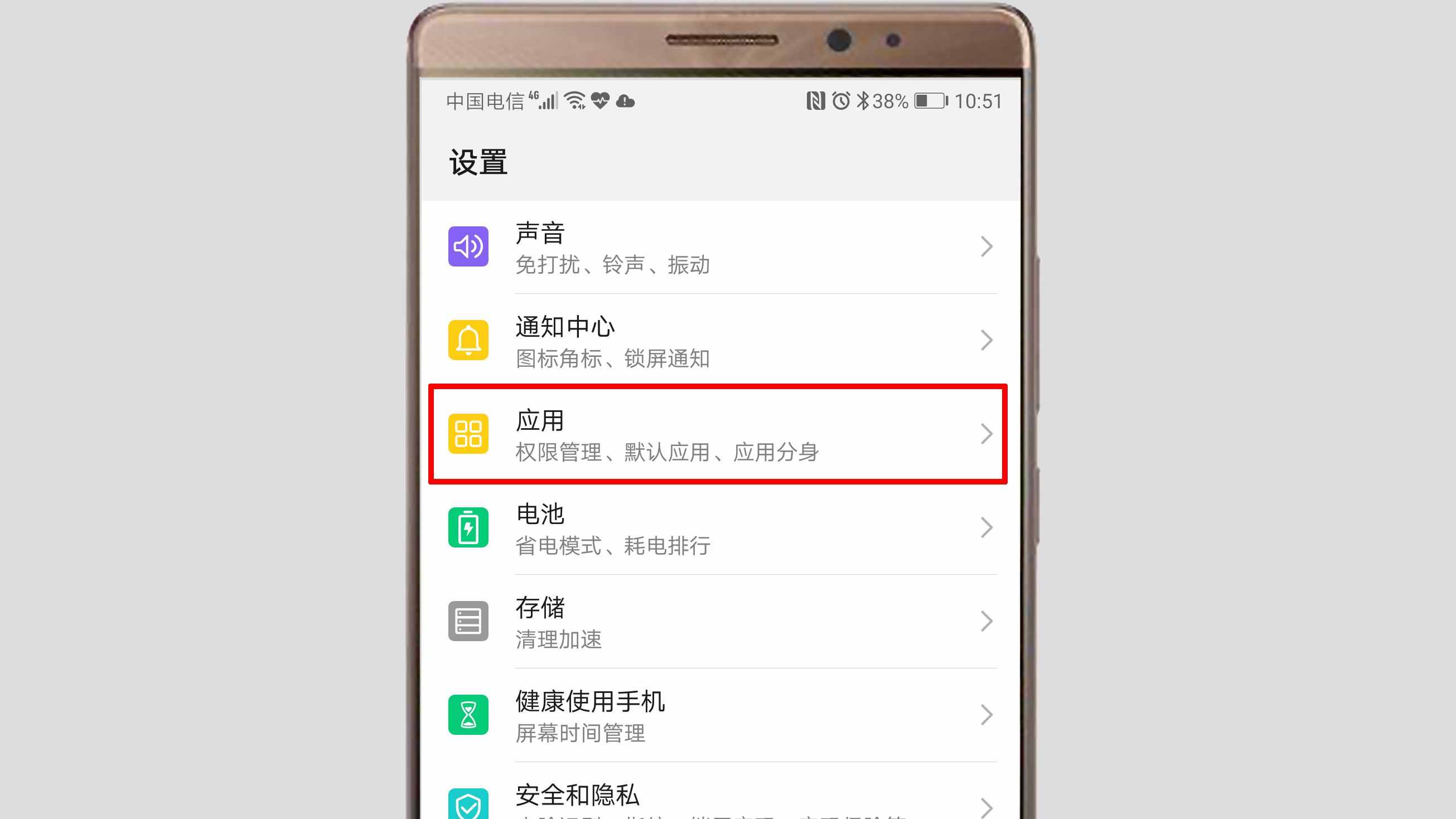 手機(jī)默認(rèn)瀏覽器設(shè)置在哪里設(shè)置？很簡單，只需這樣操作