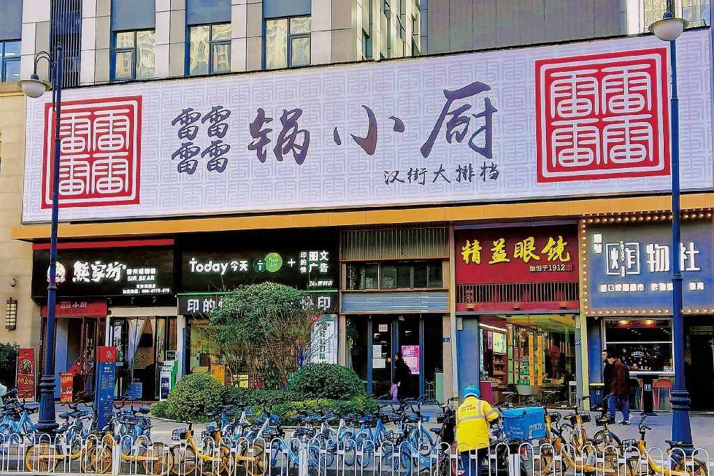 坐八號地鐵去楚河漢街太爽了！