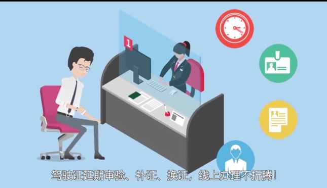 查違章，交罰款... 這個“神器”你得知道！
