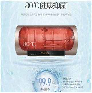 全新一代電熱水器開機(jī)即洗，海爾JX全方位評測