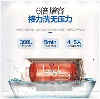 全新一代電熱水器開機(jī)即洗，海爾JX全方位評測