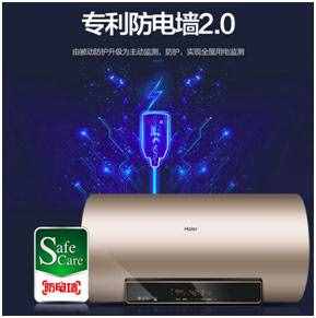 全新一代電熱水器開機(jī)即洗，海爾JX全方位評測