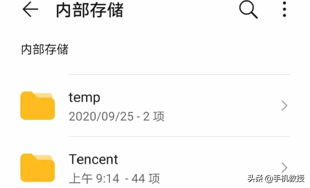 手機(jī)存儲已滿，老是提示空間不足，想刪除又不知道刪哪里？