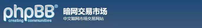 3 億中國人的開房記錄在暗網(wǎng)售賣，我們的隱私真的有保障嗎？
