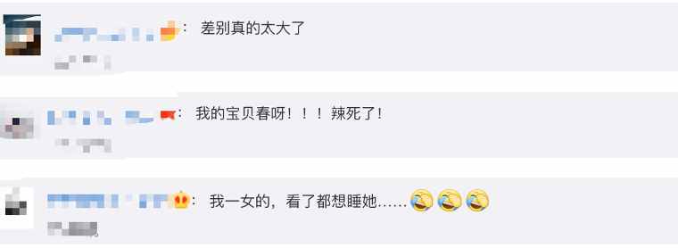 女歌手樸春近照曝光，減肥11公斤后超性感，緊身裙秀身材長腿搶鏡
