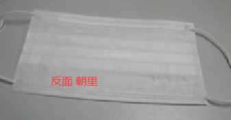 一次性口罩的正反面你清楚嗎？你的口罩戴正確了嗎？