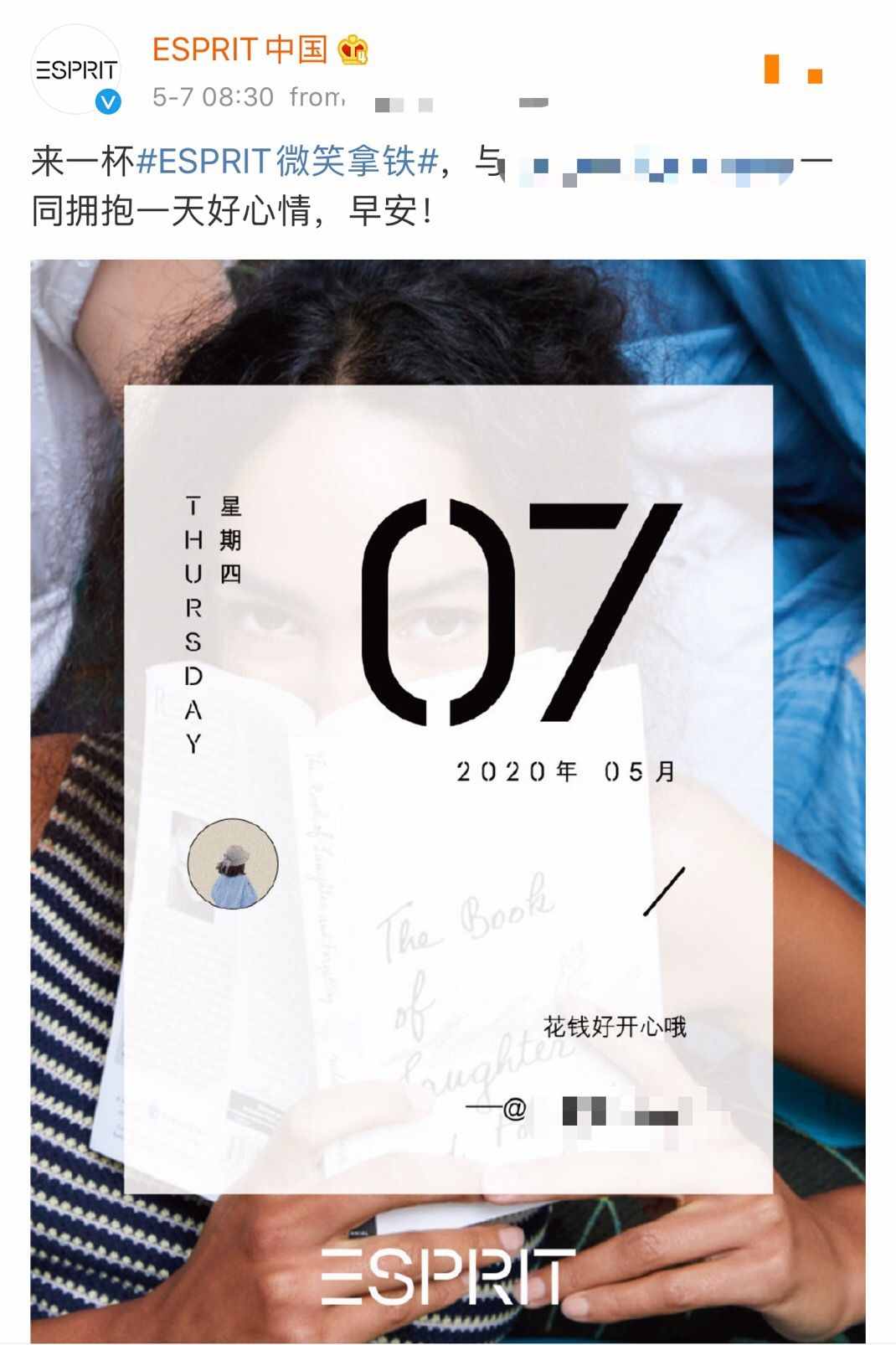ESPRIT退出中國，500元一件是前浪們最愛，掙扎10年今被后浪拋棄
