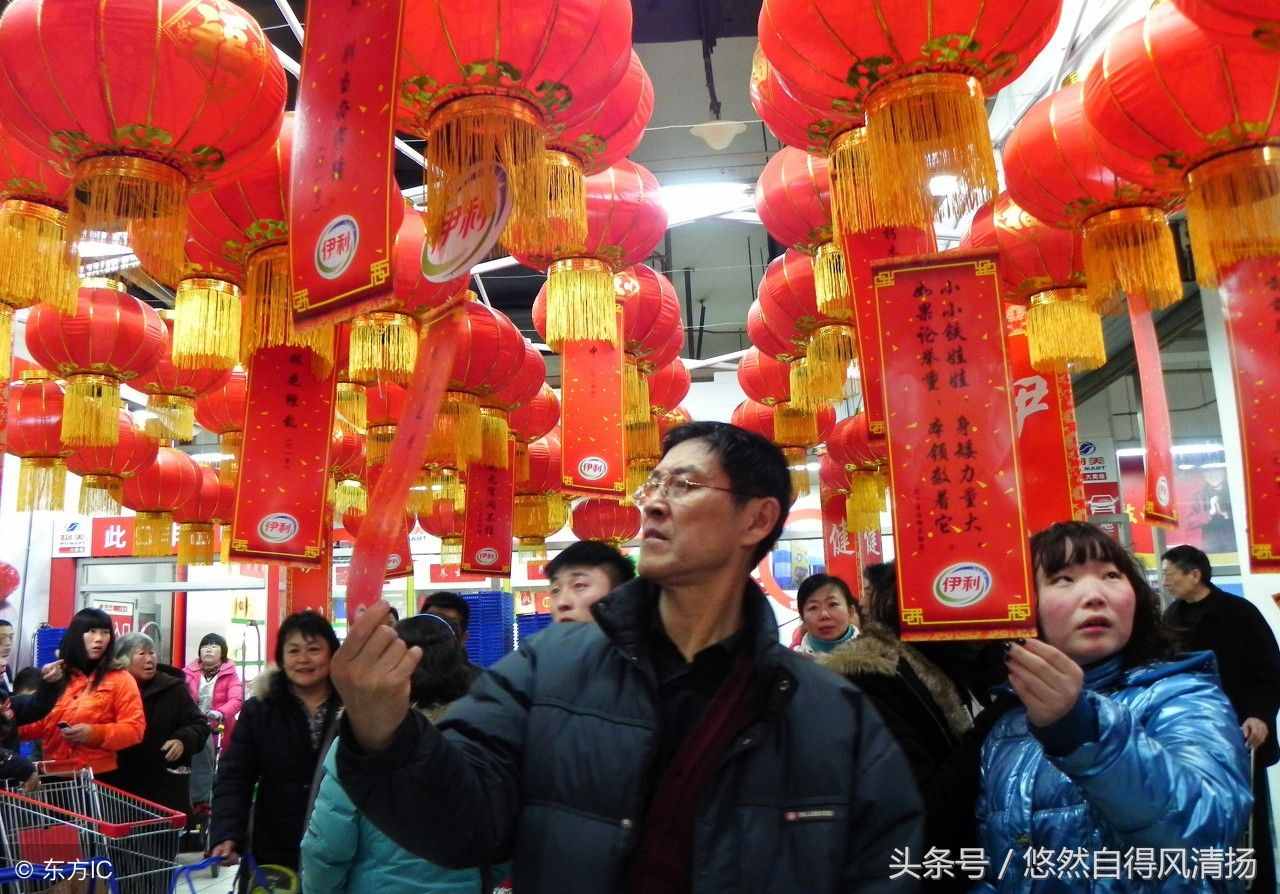 燈 謎 （傳統(tǒng)節(jié)日文化系列）