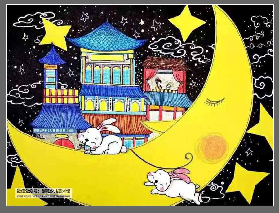 繪畫參考素材｜中秋節(jié)兒童畫創(chuàng)意合集，每一張都是備課的好素材