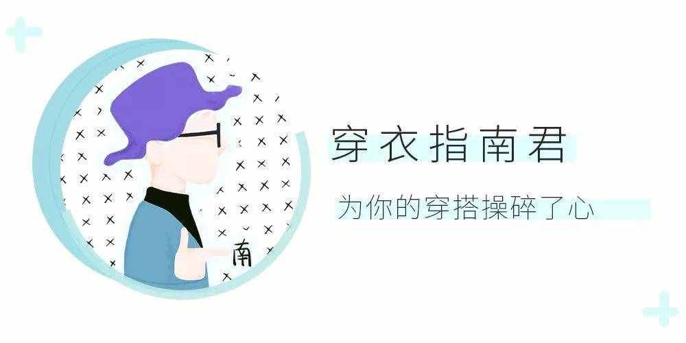 HR最喜歡的面試穿搭！恭喜您離年薪百萬又近了一步