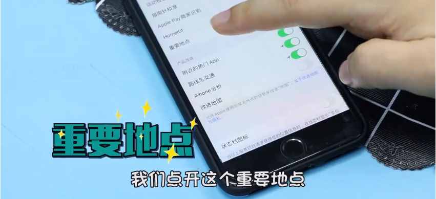 手機(jī)定位實用簡單，打開設(shè)置，馬上就知道對方去過哪里，明白了
