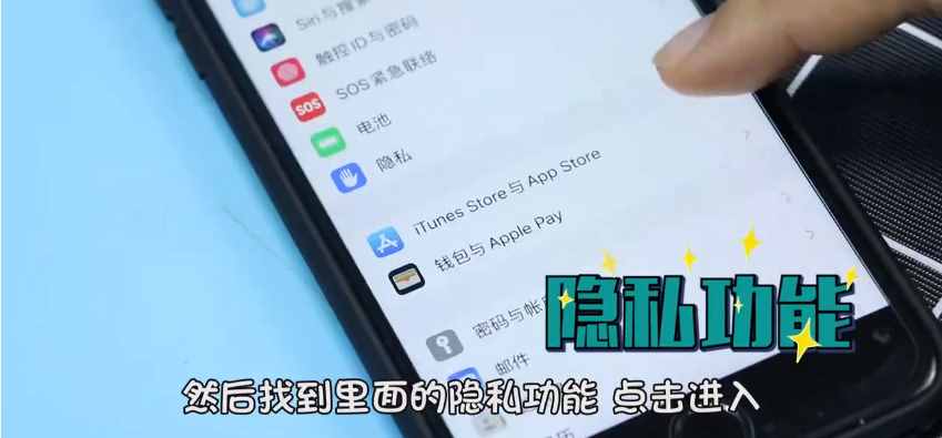 手機(jī)定位實用簡單，打開設(shè)置，馬上就知道對方去過哪里，明白了