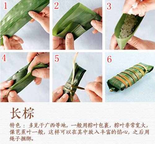 粽子的6種包法，步驟圖解超詳細(xì)，看完之后別再說自己不會包粽子