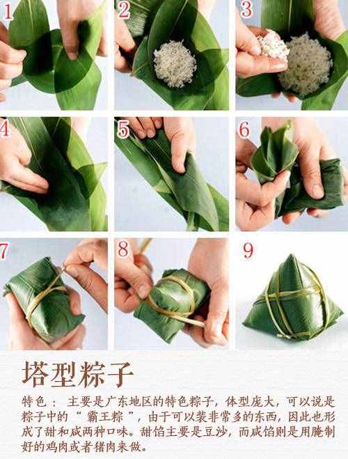 粽子的6種包法，步驟圖解超詳細(xì)，看完之后別再說自己不會包粽子