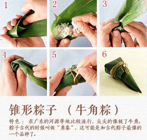 粽子的6種包法，步驟圖解超詳細(xì)，看完之后別再說自己不會包粽子