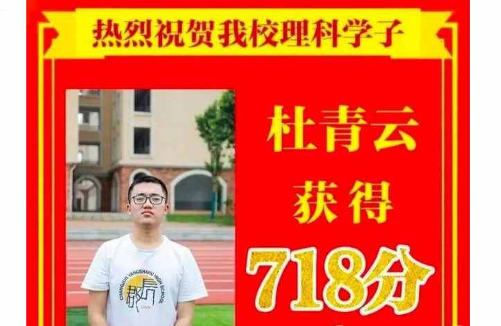 湖南狀元高考16歲考入北大，大三退學(xué)復(fù)讀考清華，卻被稱985廢物