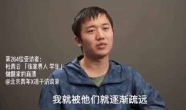 湖南狀元高考16歲考入北大，大三退學(xué)復(fù)讀考清華，卻被稱985廢物