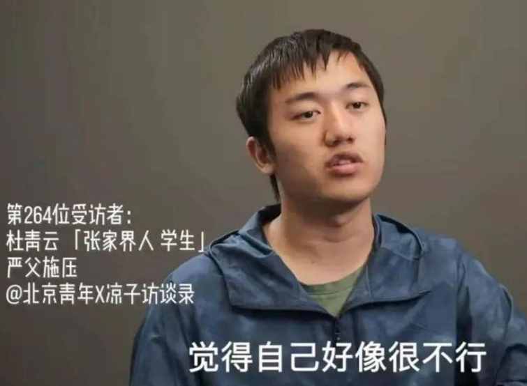 湖南狀元高考16歲考入北大，大三退學(xué)復(fù)讀考清華，卻被稱985廢物