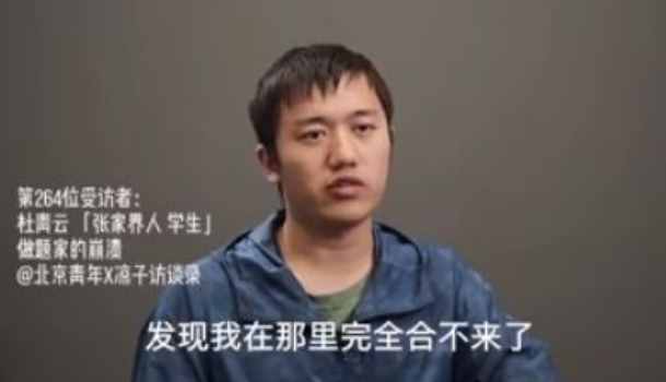 湖南狀元高考16歲考入北大，大三退學(xué)復(fù)讀考清華，卻被稱985廢物