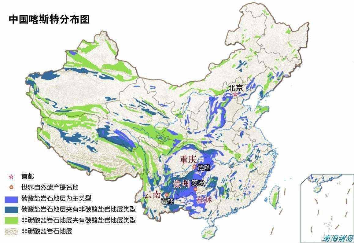 喀斯特地貌：從石林、溶洞、暗河到天坑，流水溶蝕地貌的典型代表