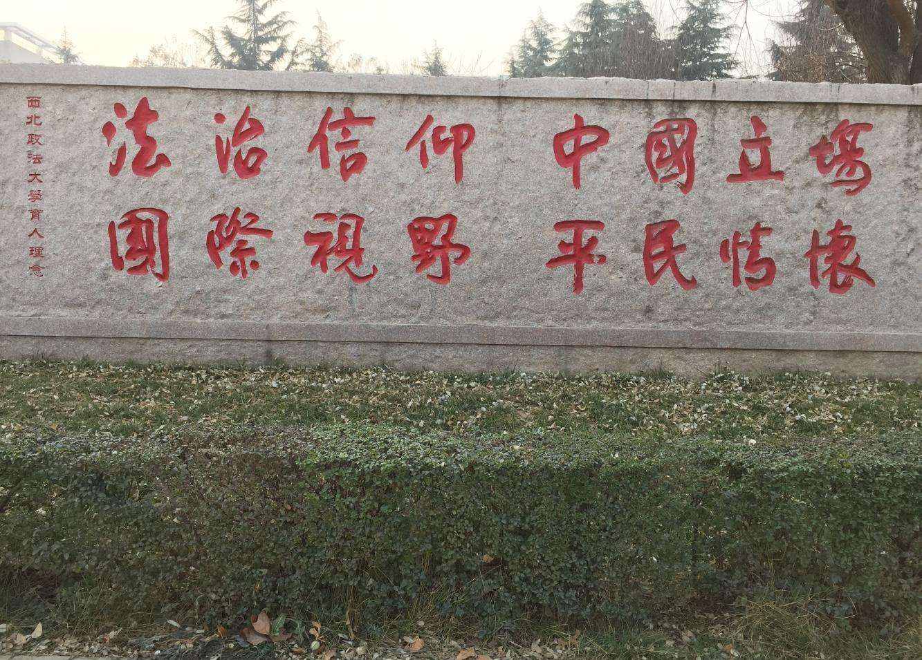 法學(xué)“五院四系”，四系全是985，五院卻差距很大，有三所雙非