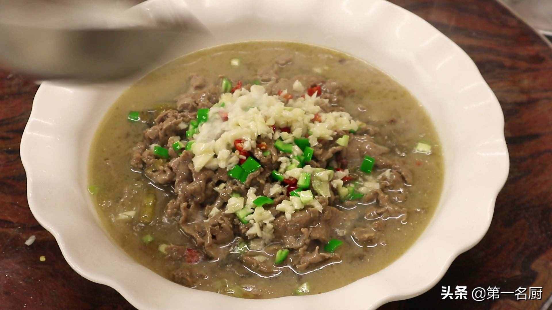 水煮牛肉想要做得好吃，要記住關(guān)鍵這一步，麻辣醇香，滑嫩不柴