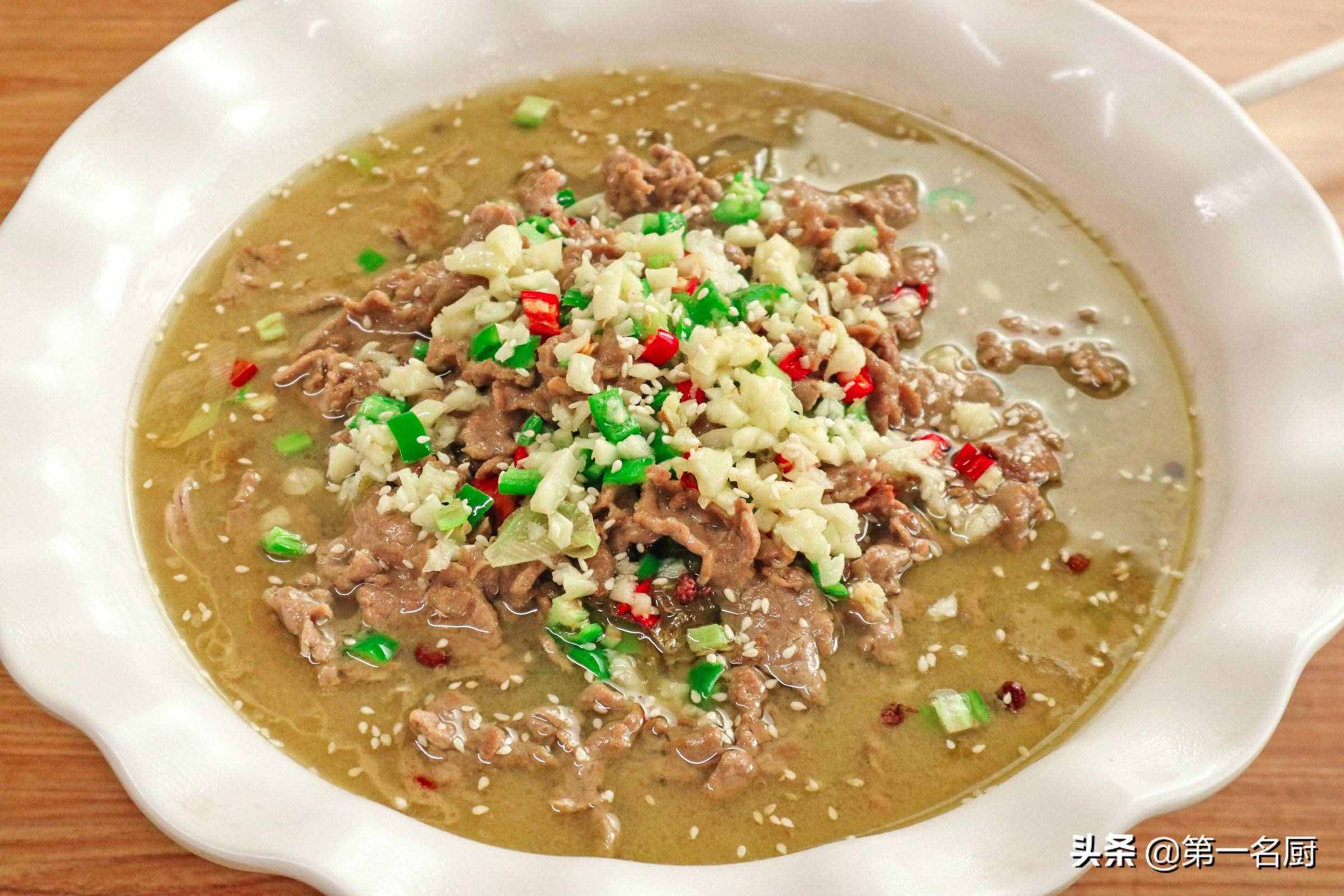 水煮牛肉想要做得好吃，要記住關(guān)鍵這一步，麻辣醇香，滑嫩不柴
