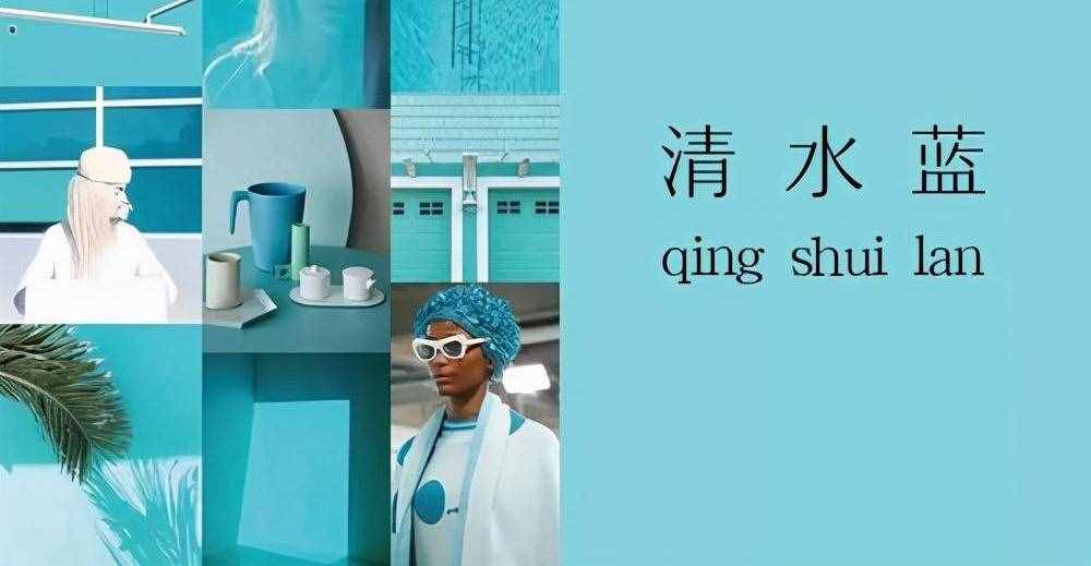 不懂藍(lán)色還敢穿？最專業(yè)的“藍(lán)色穿搭”解析，手把手教你學(xué)配色