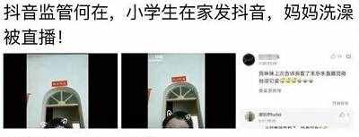 抖音開直播有什么要求，現(xiàn)在抖音一共有三種開直播的方法