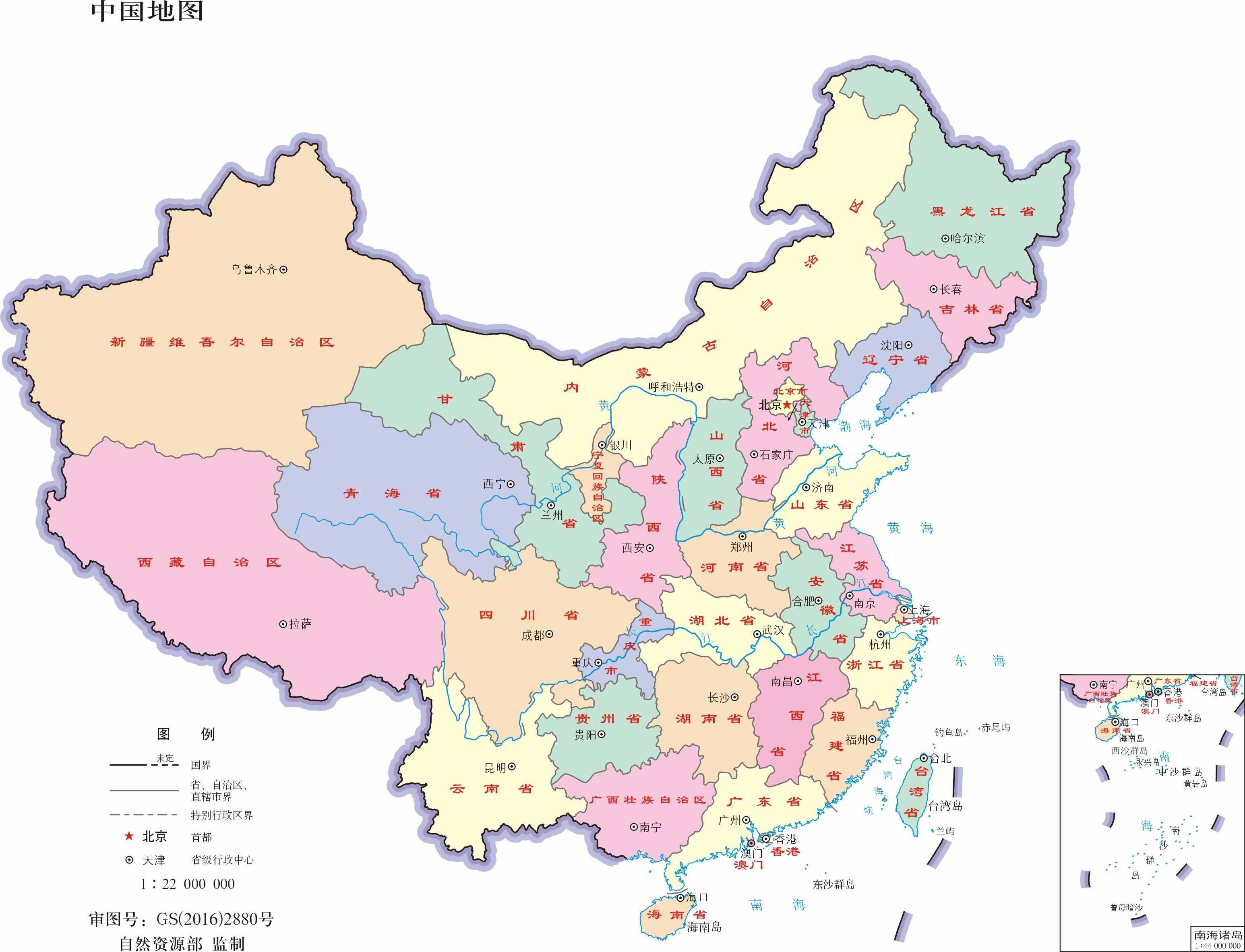 中國位于哪個半球？