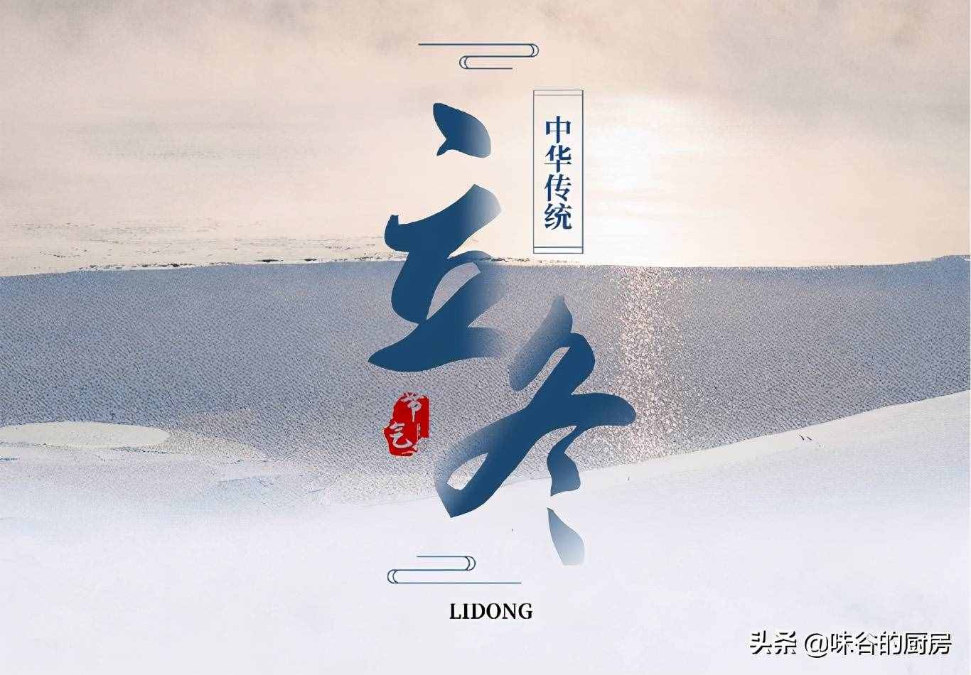 立冬節(jié)氣，這8種食物要常吃，價(jià)格親民營(yíng)養(yǎng)足，應(yīng)季而食好過冬