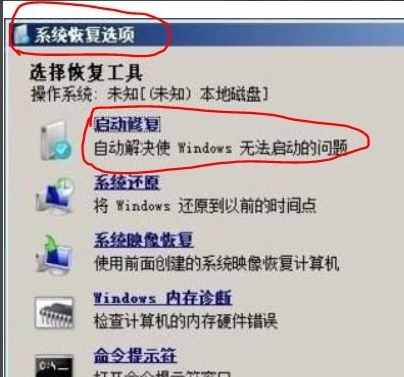 詳解電腦無(wú)法進(jìn)入系統(tǒng)怎么辦