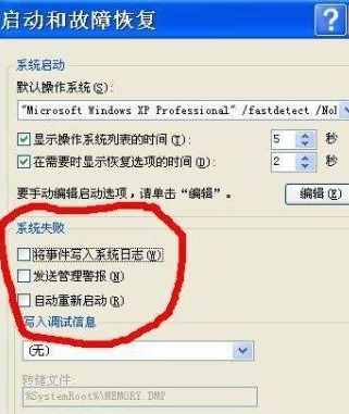 詳解電腦無(wú)法進(jìn)入系統(tǒng)怎么辦