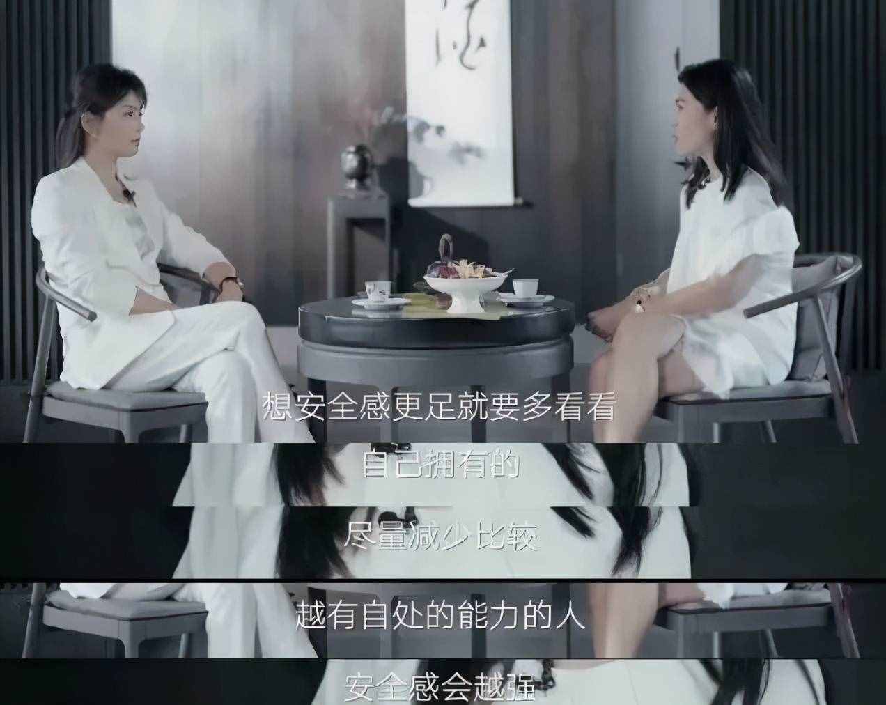劉濤剛出道存15萬定期備用金：女人怎樣提升安全感？