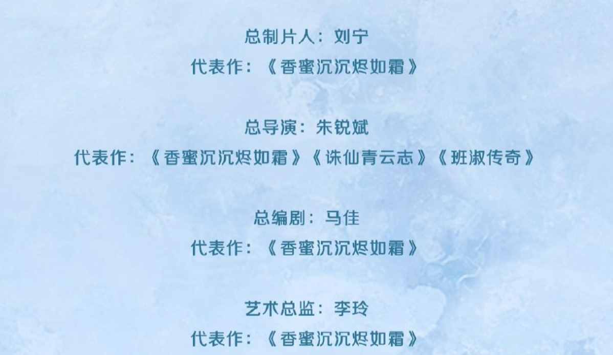 《冰糖燉雪梨》埋彩蛋：男主童年陰影有玄機，導(dǎo)演還夾帶私貨！