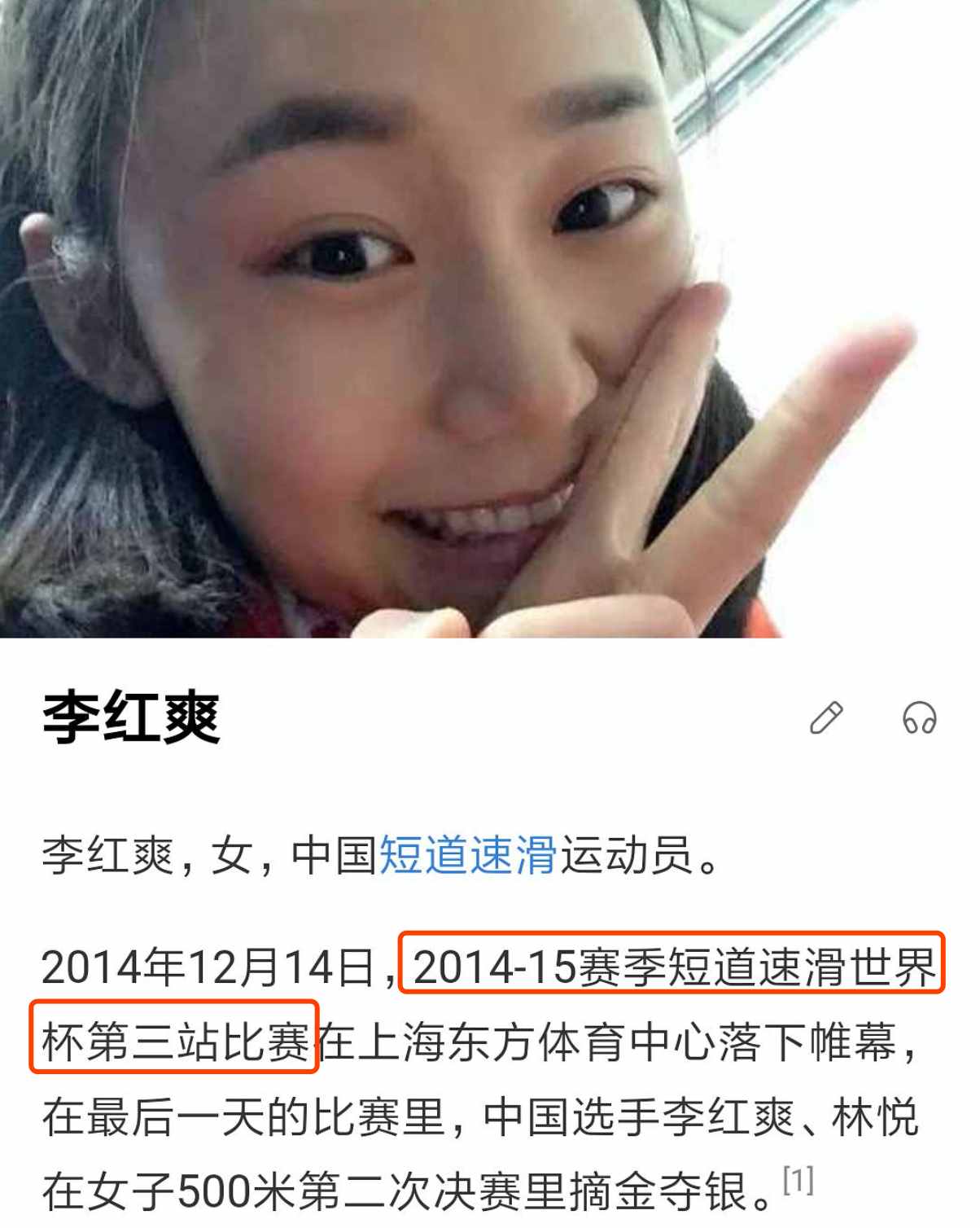 《冰糖燉雪梨》埋彩蛋：男主童年陰影有玄機，導(dǎo)演還夾帶私貨！