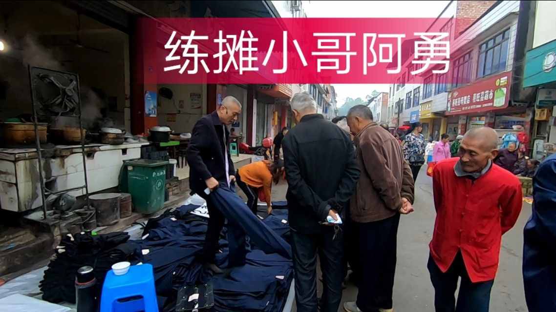 新手如何擺地攤，如何找攤位，怎么找貨源，一看就明白
