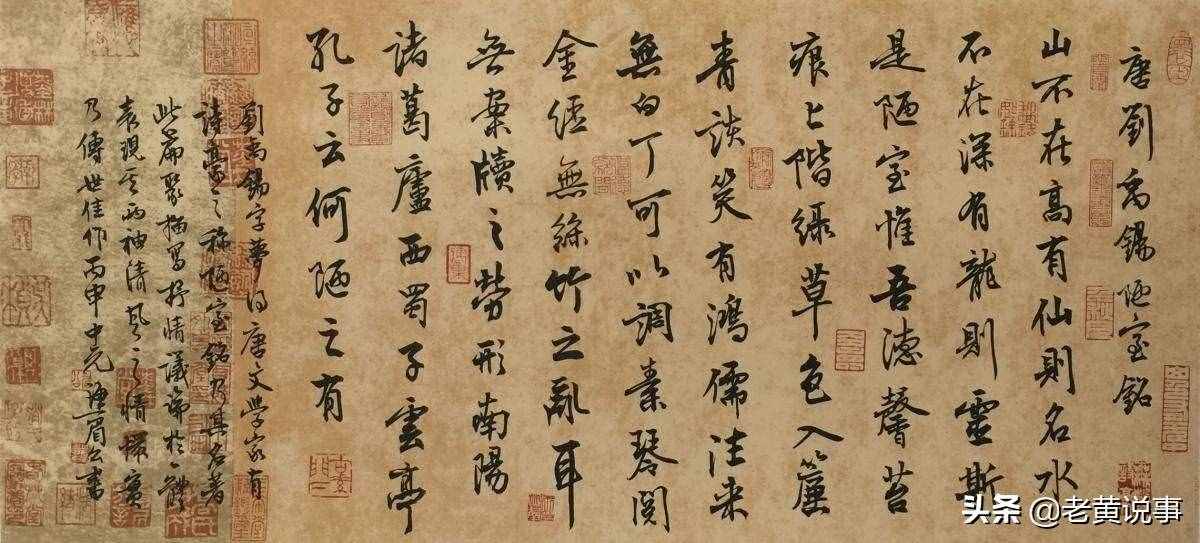 史上的第一篇座右銘什么樣？短短百字洞悉世道人心，值得收藏！