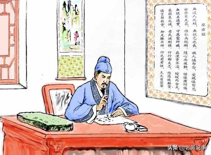 史上的第一篇座右銘什么樣？短短百字洞悉世道人心，值得收藏！
