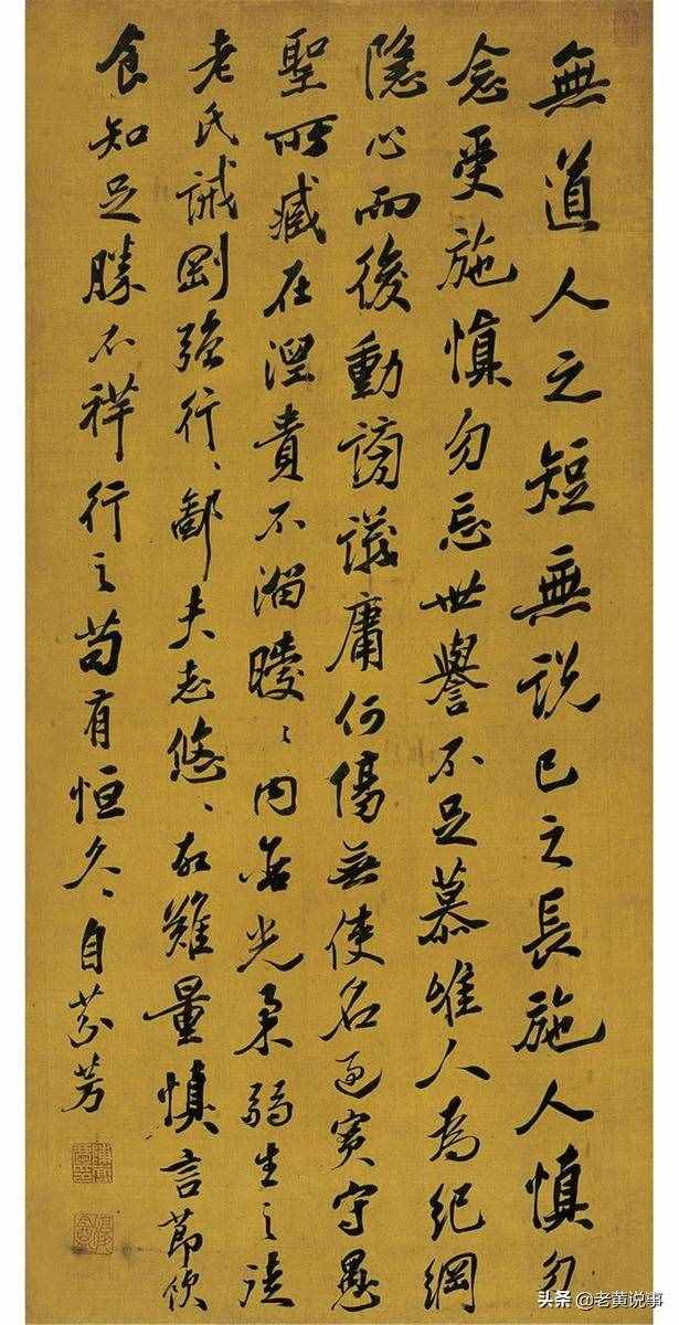 史上的第一篇座右銘什么樣？短短百字洞悉世道人心，值得收藏！