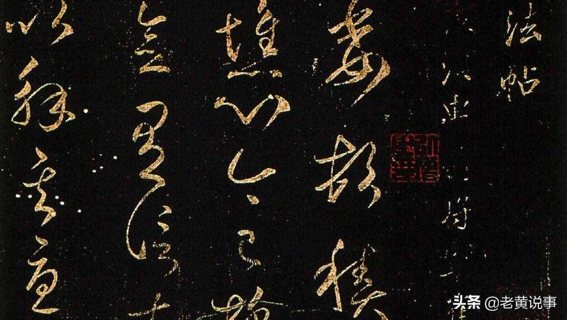 史上的第一篇座右銘什么樣？短短百字洞悉世道人心，值得收藏！