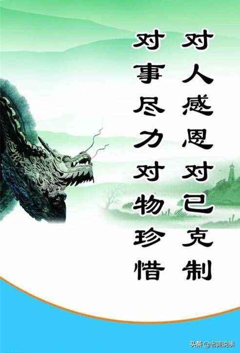 史上的第一篇座右銘什么樣？短短百字洞悉世道人心，值得收藏！