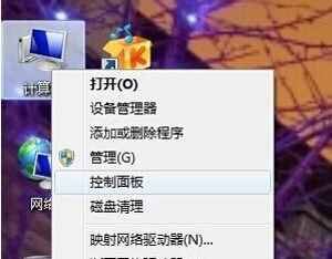 顯示器亮度太暗怎么調(diào)整？電腦提高屏幕亮度的方法