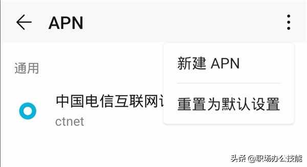 手機信號明明是滿格？網(wǎng)速卻非常慢，原來主要原因在這，漲知識了