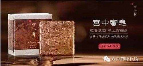 韓國(guó)護(hù)膚品介紹大全+等級(jí)排行！以后可別亂買(mǎi)了！