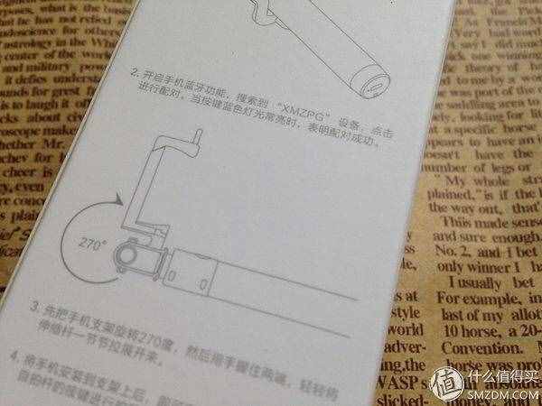 小鮮肉是藍色控 篇三：小米自拍桿 開箱試用